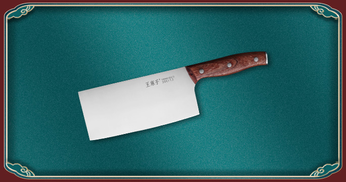 申木系列·柒--180MM切片刀
