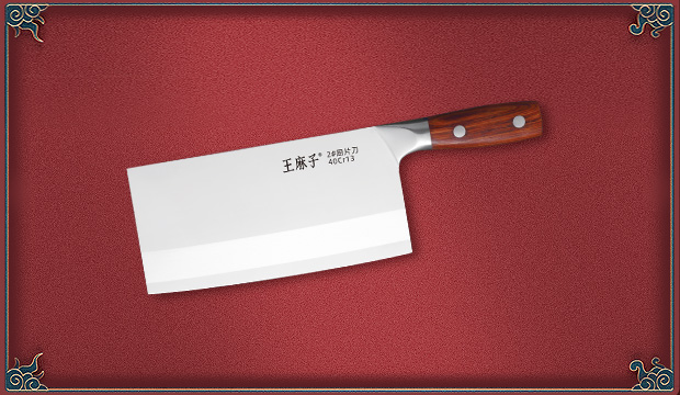 辰木系列·贰---2#厨片刀
