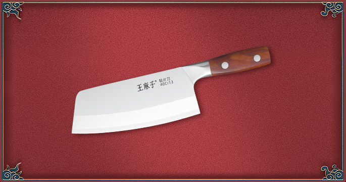 辰木系列·贰---轻片刀